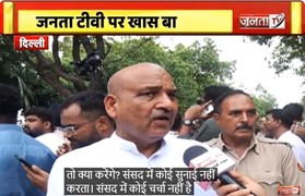  Janta Tv पर कर्मवीर बौद्ध EXCLUSIVE | कांग्रेस प्रदर्शन पर रखा अपना पक्ष | Hindi News