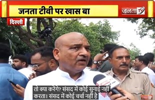  Janta Tv पर कर्मवीर बौद्ध EXCLUSIVE | कांग्रेस प्रदर्शन पर रखा अपना पक्ष | Hindi News