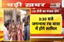 CM Nayab Saini का Punjab दौरा आज | राजपुरा में जगन्नाथ रथ यात्रा में होंगे शामिल | Janta Tv