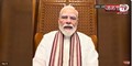  “Thanks To Everybody…” PM Modi ने युवाओं का किया शुक्रिया अदा, नया वीडियो किया शेयर