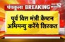  भाईचारा स्नेह मिलन समारोह का आयोजन, पूर्व वित्त मंत्री कैप्टन अभिमन्यु कार्यक्रम में करेंगे शिरकत
