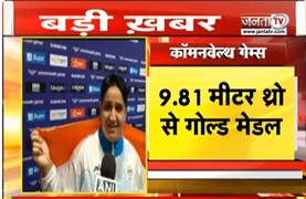  Commonwealth Games में भारत का गोल्ड | Haryana की बेटी बनी गोल्डन गर्ल | शर्मिला धनखड़ ने रचा इतिहा