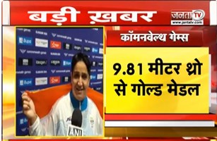  Commonwealth Games में भारत का गोल्ड | Haryana की बेटी बनी गोल्डन गर्ल | शर्मिला धनखड़ ने रचा इतिहा