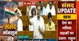  'अंधभक्त मूर्ख को भगवान मानते हैं...', लोकसभा में पेपर लीक को लेकर बोले Rahul Gandhi | Janta Tv