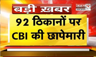  NEET-UG पेपर लीक में चार्जशीट दाखिल | 360 गवाह, 422 दस्तावेज शामिल | NTA के तीन विशेषज्ञ भी आरोपी