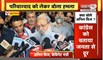  राज्यसभा में एंटी पेपर लीक बिल पेश | Jitendra Singh बोले- छात्रों के भविष्य से खिलवाड़ नहीं होगा