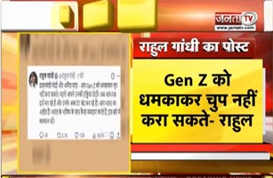  PM Modi और Amit Shah पर Congress का वार | पार्टी ने सरकार को दी नसीहत | Janta Tv