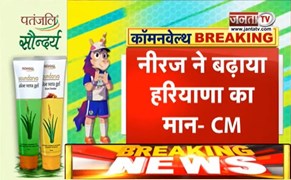  Neeraj Chopra ने जीता रजत पदक | CM Nayab Saini ने दी बधाई | बोले-पूरे प्रदेश को गर्व