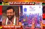 CM आवास पर हरियाली तीज उत्सव | हरियाणवी संस्कृति की दिखी झलक | Janta Tv
