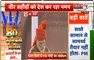  देश मना रहा 80वां स्वतंत्रता दिवस | PM Modi ने किया जनता को संबोधित | Janta Tv