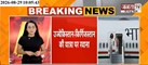  PM Modi मध्य एशिया दौरे पर रवाना | SCO बैठक में शामिल होंगे प्रधानमंत्री | Janta Tv