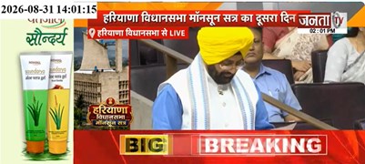 Haryana विधानसभा सत्र का दूसरा दिन | CM Nayab Saini समेत इन तमाम नेताओं ने रखी अपनी बात