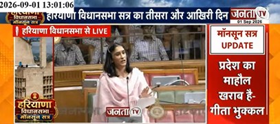  Haryana विधानसभा सत्र में MLA Vinesh Phogat ने कही पानी की समस्या को लेकर बड़ी बात