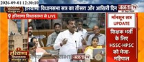  'सरकार सफाई कर्मचारियों के साथ खड़ी है', विधानसभा में बोले कैबिनेट मंत्री Krishan Bedi
