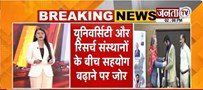 CM Nayab Saini से मिले ऑस्ट्रेलियाई हाई कमिश्नर | शिक्षा और स्किल डेवलपमेंट में साझेदारी की तैयारी