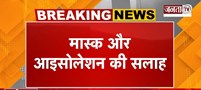  Bhiwani में स्वाइन फ्लू के 12 केस | मरीजों के लिए अलग वार्ड तैयार | खांसी-छींक से फैल रहा संक्रमण