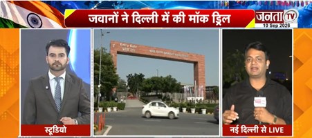  BRICS Summit 2026 को लेकर भारत की तैयारियां पूरी | 11 देशों के राष्ट्राध्यक्ष होंगे शामिल | Janta T