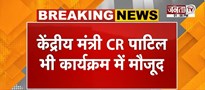  Delhi में किशाऊ परियोजना पर बड़ी बैठक | CM Nayab Saini समेत 4 राज्यों के मुख्यमंत्री शामिल