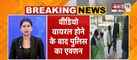  Gurugram हिट एंड रन मामले में बड़ा UPDATE | आरोपी कल्याण बैंसला और नवनीत की हुई पेशी