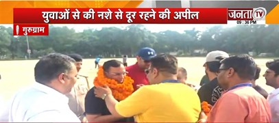  Gurugram में 'नमो क्रिकेट लीग' का आयोजन | पूर्व वित्त मंत्री Captain Abhimanyu हुए शामिल | Janta Tv