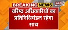  CM Nayab Saini की अगुवाई में सिंगापुर दौरा | व्यापार और निवेश बढ़ाने पर फोकस | Janta Tv