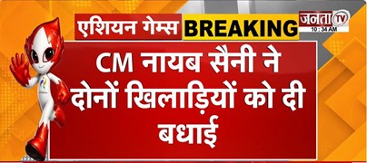  कौन हैं सुरुचि सिंह और कमलजीत? जिन्होंने Asian Games में भारत को दिलाया गोल्ड, CM सैनी ने दी बधाई