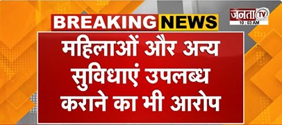  IDFC-AU बैंक घोटाले में चौंकाने वाले खुलासे | CBI चार्जशीट में 6 IAS अधिकारियों पर गंभीर आरोप