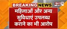  IDFC-AU बैंक घोटाले में चौंकाने वाले खुलासे | CBI चार्जशीट में 6 IAS अधिकारियों पर गंभीर आरोप