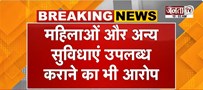  IDFC-AU बैंक घोटाले में चौंकाने वाले खुलासे | CBI चार्जशीट में 6 IAS अधिकारियों पर गंभीर आरोप