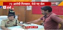  Hansi: नशे के खिलाफ पुलिस का बड़ा एक्शन | 6 महीनों में 281 संदिग्ध ठिकानों पर दी दबिश