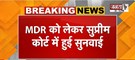  UPI पेमेंट पर MDR मामला पहुंचा सुप्रीम कोर्ट | 2 हजार से ज्यादा के UPI ट्रांजैक्शन का मामला