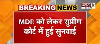  UPI पेमेंट पर MDR मामला पहुंचा सुप्रीम कोर्ट | 2 हजार से ज्यादा के UPI ट्रांजैक्शन का मामला