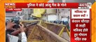  Ujjain में शाही मस्जिद पर बवाल | पथराव के बाद पुलिस ने दागे आंसू गैस के गोले | Janta Tv