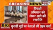  Congress CWC की आज अहम बैठक | CEC ज्ञानेश कुमार को लेकर होगा मंथन | Janta Tv