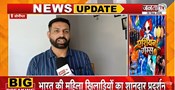  Sonipat: Asian Games 2026 में Kiran Pahal ने रचा इतिहास | मां ने वीडियो कॉल पर दी बधाई