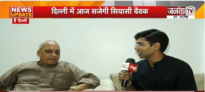  Janta Tv पर कैबिनेट मंत्री Ranbir Gangwa Exclusive | बोले-PM Modi से मिलना सौभाग्य की बात