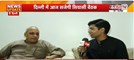  Janta Tv पर कैबिनेट मंत्री Ranbir Gangwa Exclusive | बोले-PM Modi से मिलना सौभाग्य की बात