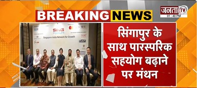  CM Nayab Saini के Singapore दौरे का दूसरा दिन | SING के तहत आयोजित कार्यक्रम में की शिरकत