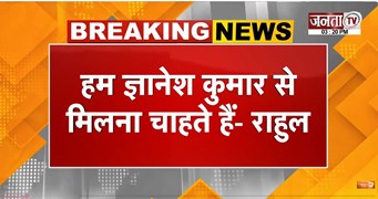  चुनाव आयोग के खिलाफ विपक्ष का हल्लाबोल | Rahul Gandhi बोले-पुलिस हमें क्यों रोक रही है ?