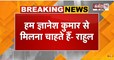  चुनाव आयोग के खिलाफ विपक्ष का हल्लाबोल | Rahul Gandhi बोले-पुलिस हमें क्यों रोक रही है ?