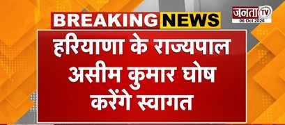  राष्ट्रपति Droupadi Murmu हिमाचल दौरा आज | 7 अक्टूबर को अटल टनल का करेंगी दौरा | Janta Tv