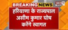  राष्ट्रपति Droupadi Murmu हिमाचल दौरा आज | 7 अक्टूबर को अटल टनल का करेंगी दौरा | Janta Tv