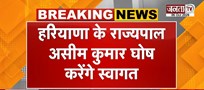  राष्ट्रपति Droupadi Murmu हिमाचल दौरा आज | 7 अक्टूबर को अटल टनल का करेंगी दौरा | Janta Tv