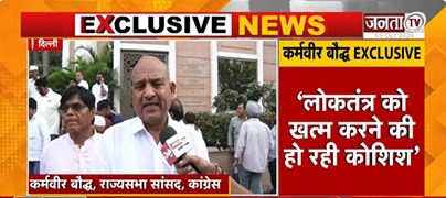  Janta Tv पर कर्मवीर बौद्ध EXCLUSIVE | बोले-ज्ञानेश कुमार को इस्तीफा देना चाहिए | Janta Tv