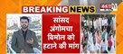  Congress पर डिप्टी स्पीकर कृष्ण मिड्ढा का निशाना | पार्टी नेताओं की मानसिकता पर उठाए सवाल