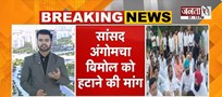  Congress पर डिप्टी स्पीकर कृष्ण मिड्ढा का निशाना | पार्टी नेताओं की मानसिकता पर उठाए सवाल