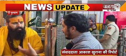  Gurugram: नवरात्र के छठे दिन मां कात्यायनी की पूजा, शीतला माता मंदिर में उमड़े श्रद्धालु