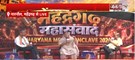  पानी के मुद्दे पर आमने-सामने आए अभय यादव और मंजू चौधरी | महेंद्रगढ़ महासंवाद 2026 | Janta Tv