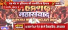  क्यों है लोगों को BJP पसंद ? | ओम प्रकाश और राधे श्याम के बीच तीखी बहस | महेंद्रगढ़ महासंवाद 2026