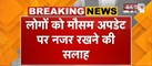  Delhi-NCR में मौसम ने ली अचानक करवट | कहीं हुई बूंदाबांदी तो कहीं तेज बारिश | Janta Tv